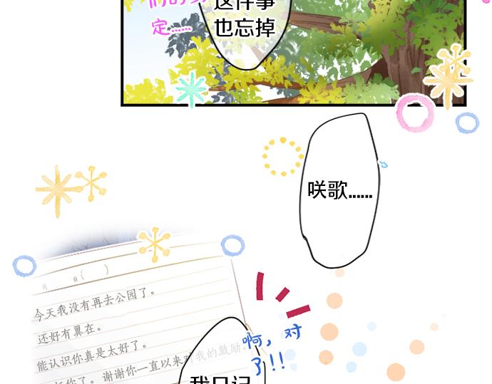 第296话 想要传达的事(1/2)-第296话