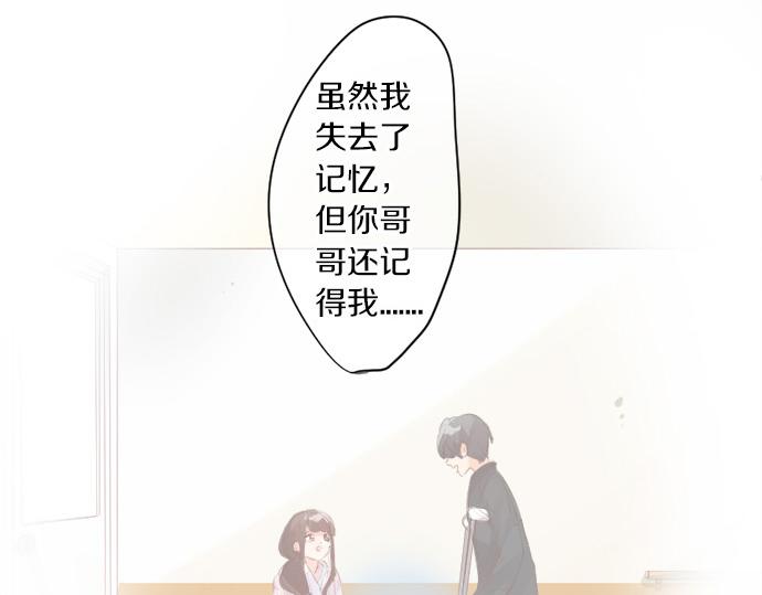 第298话 哥哥的真相(1/2)-第298话