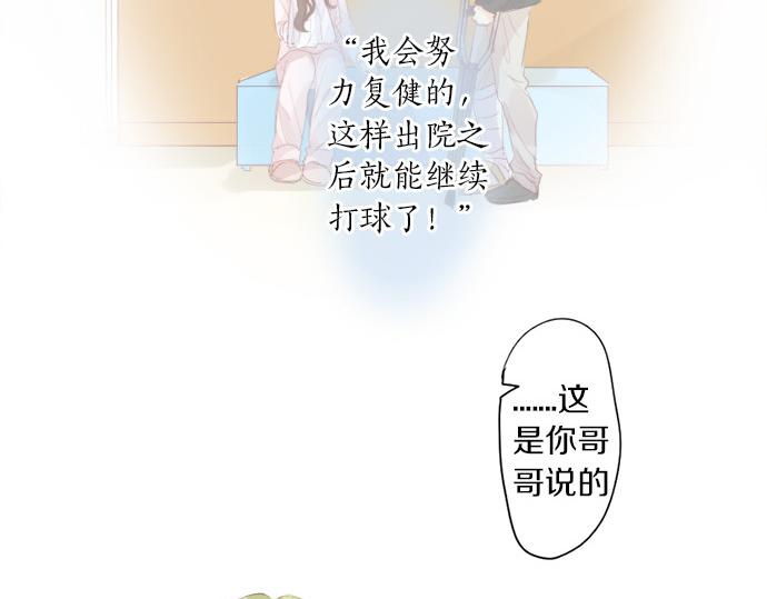 第298话 哥哥的真相(1/2)-第298话