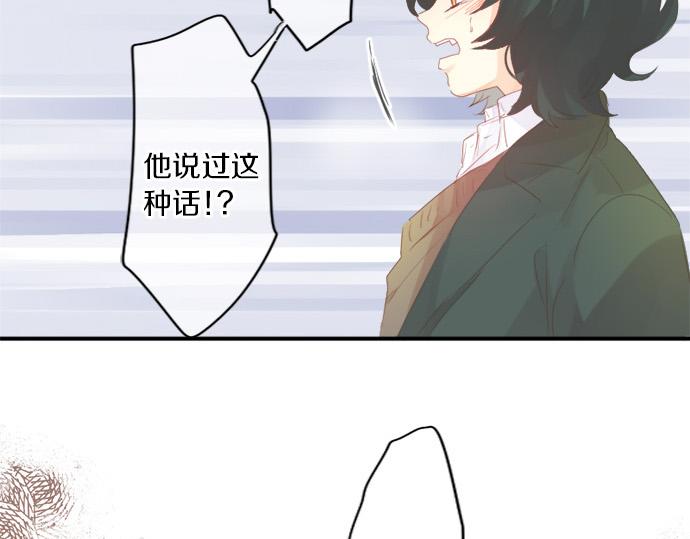 第298话 哥哥的真相(1/2)-第298话