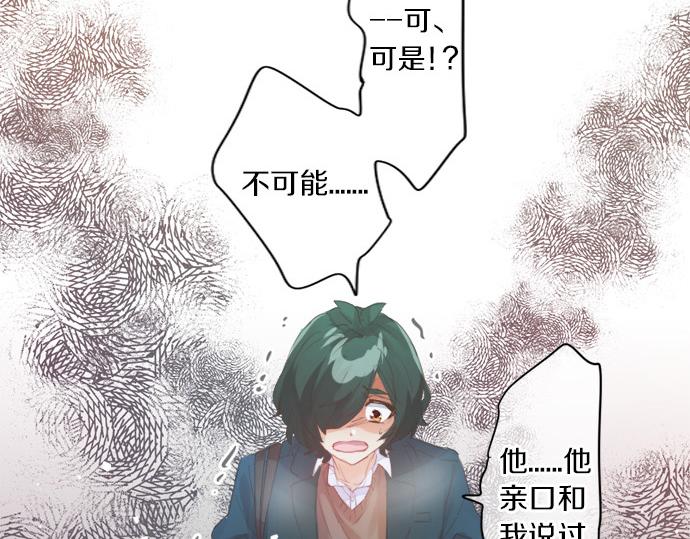 第298话 哥哥的真相(1/2)-第298话