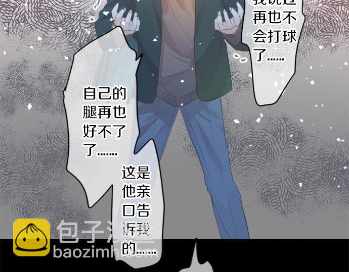 第298话 哥哥的真相(1/2)-第298话