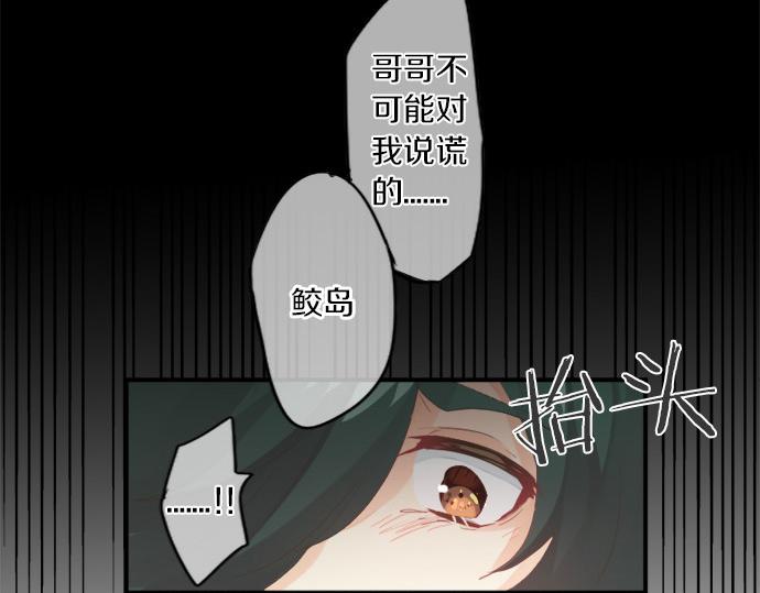 第298话 哥哥的真相(1/2)-第298话