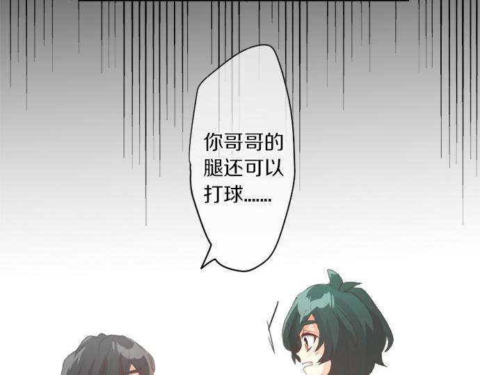 第298话 哥哥的真相(1/2)-第298话