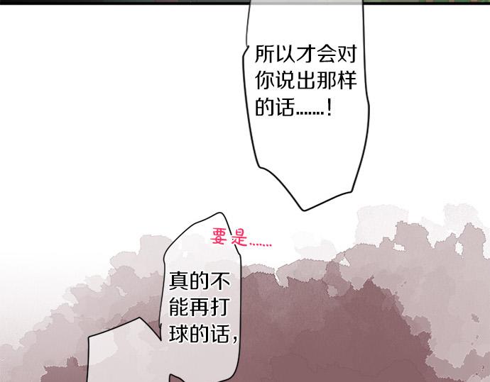第298话 哥哥的真相(1/2)-第298话