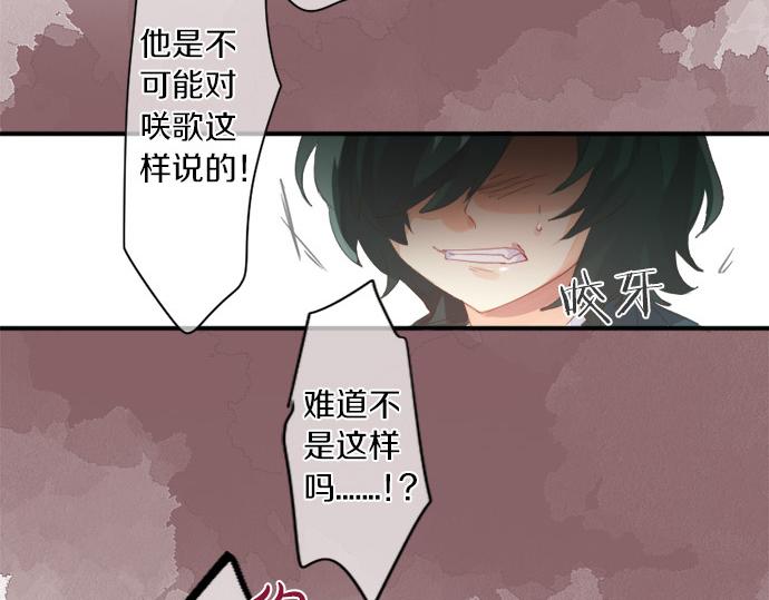 第298话 哥哥的真相(1/2)-第298话