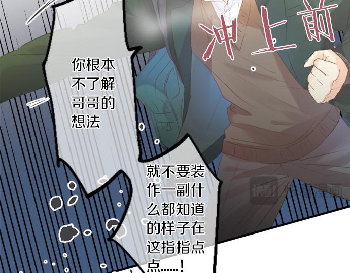 第298话 哥哥的真相(1/2)-第298话