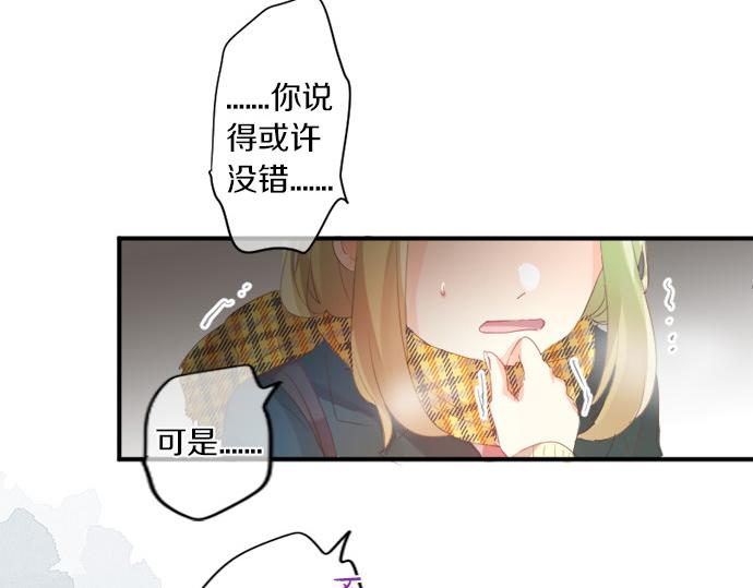 第298话 哥哥的真相(1/2)-第298话