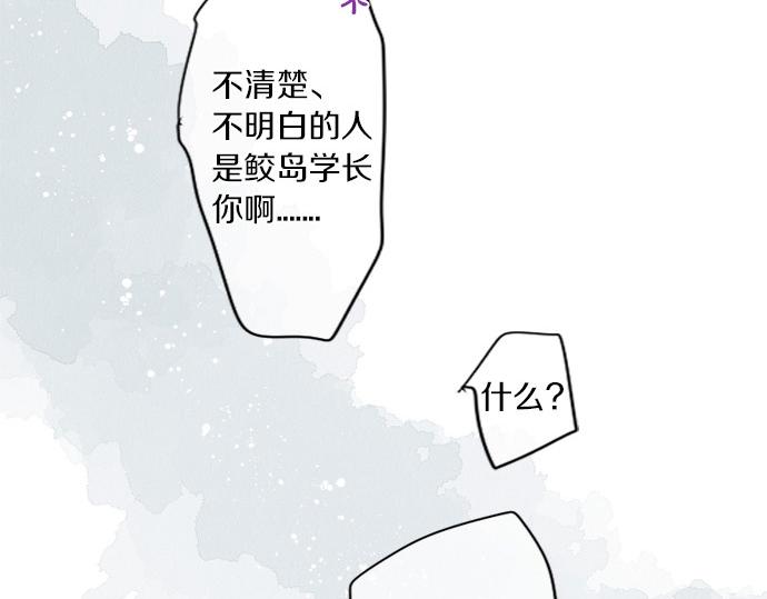 第298话 哥哥的真相(1/2)-第298话