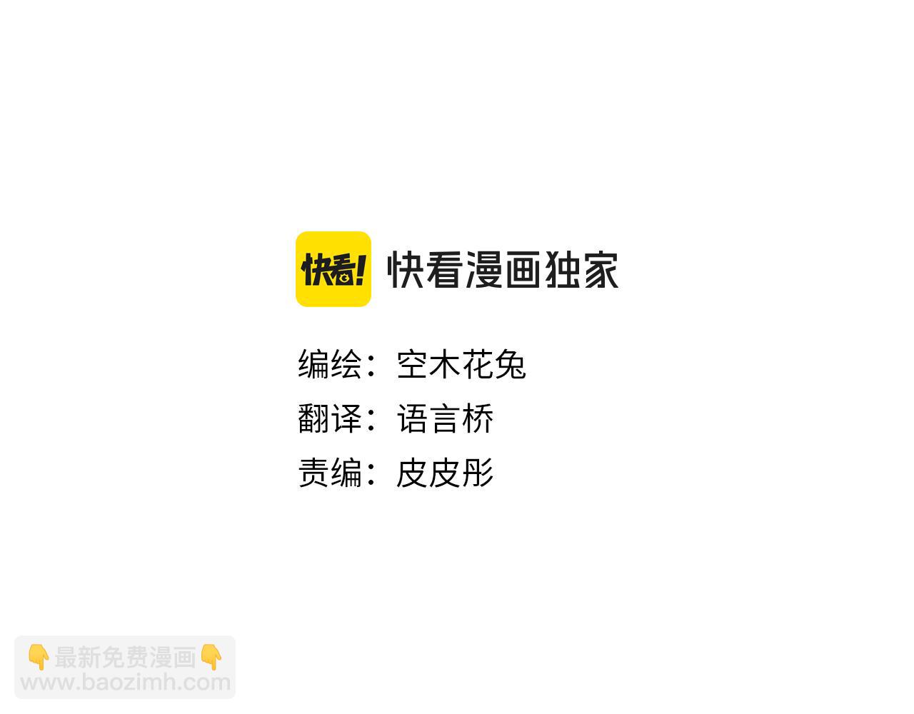 第298话 哥哥的真相(1/2)-第298话