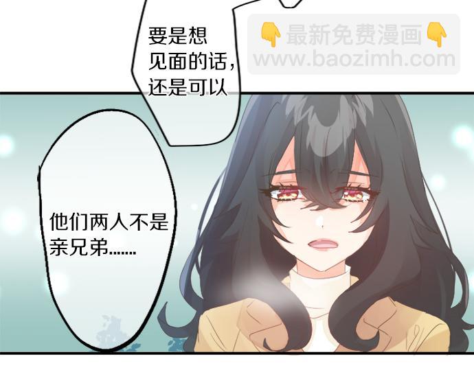 第298话 哥哥的真相(1/2)-第298话