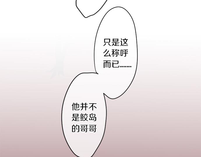 第298话 哥哥的真相(1/2)-第298话