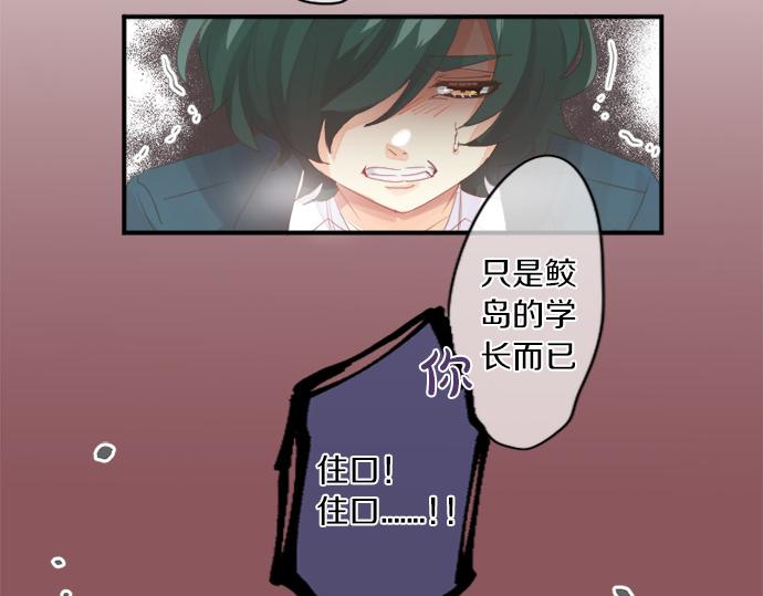 第298话 哥哥的真相(1/2)-第298话