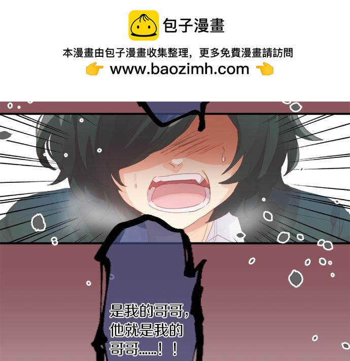 第298话 哥哥的真相(1/2)-第298话