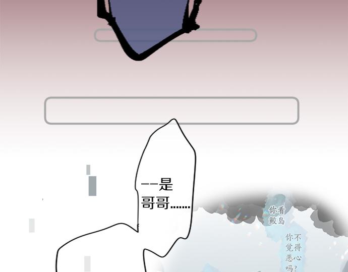 第298话 哥哥的真相(1/2)-第298话