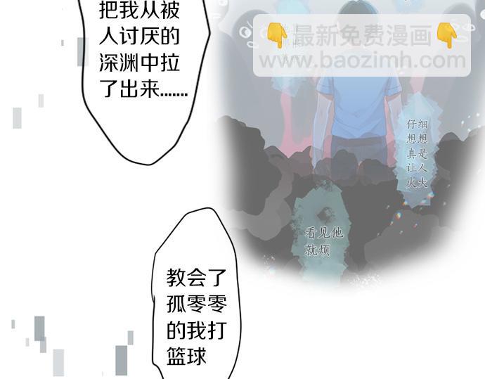 第298话 哥哥的真相(1/2)-第298话
