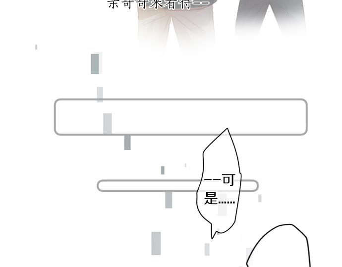 第298话 哥哥的真相(1/2)-第298话