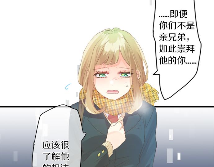 第298话 哥哥的真相(1/2)-第298话