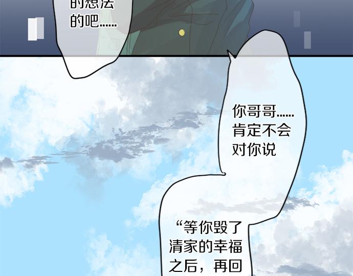 第298话 哥哥的真相(1/2)-第298话