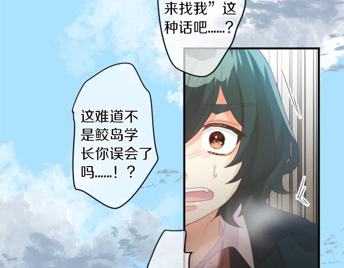 第298话 哥哥的真相(1/2)-第298话