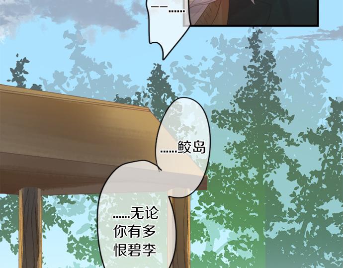 第298话 哥哥的真相(1/2)-第298话
