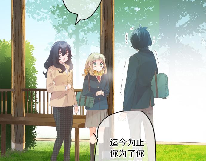 第298话 哥哥的真相(1/2)-第298话