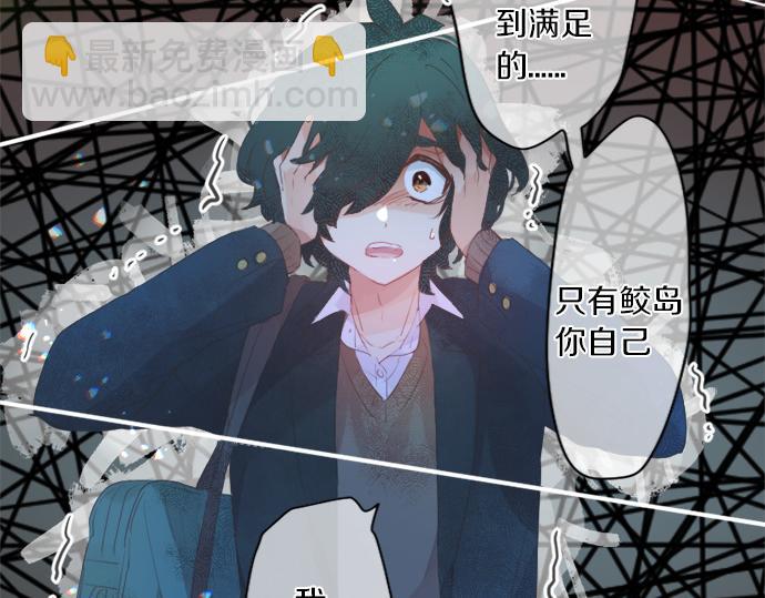 第298话 哥哥的真相(1/2)-第298话