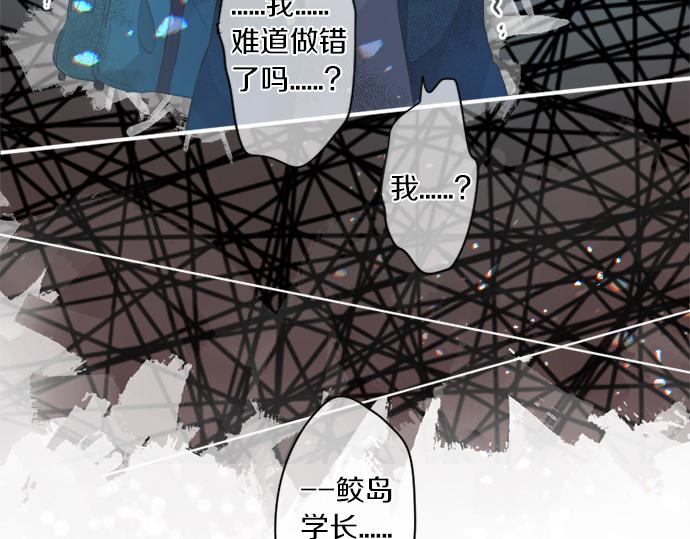 第298话 哥哥的真相(1/2)-第298话