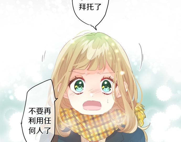 第298话 哥哥的真相(1/2)-第298话