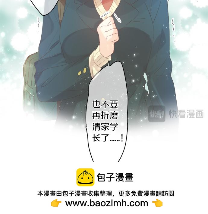 第298话 哥哥的真相(1/2)-第298话