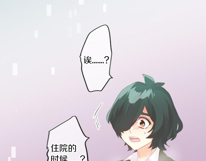 第298话 哥哥的真相(1/2)-第298话