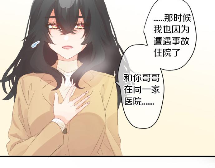 第298话 哥哥的真相(1/2)-第298话