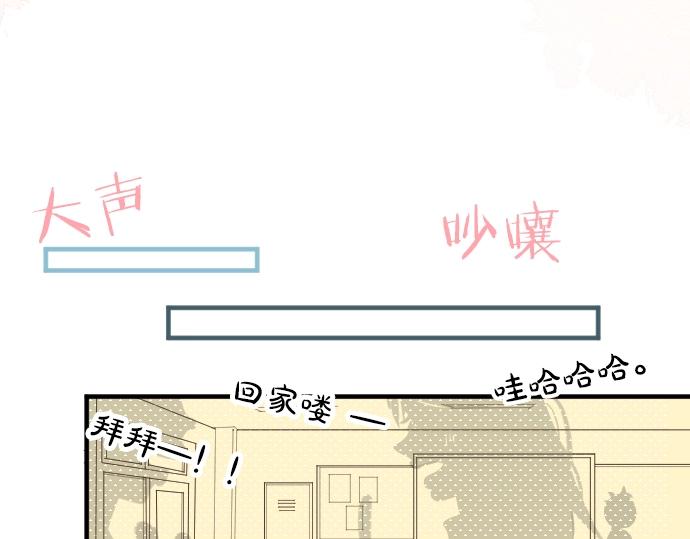 第4话 再会(1/3)-第4话