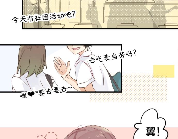 第4话 再会(1/3)-第4话