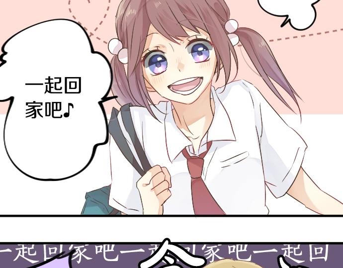 第4话 再会(1/3)-第4话
