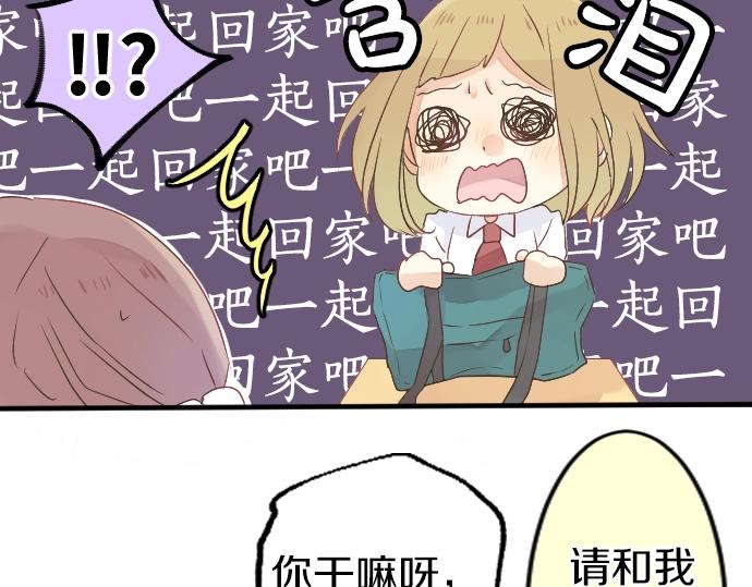 第4话 再会(1/3)-第4话