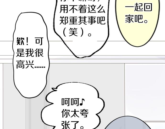 第4话 再会(1/3)-第4话