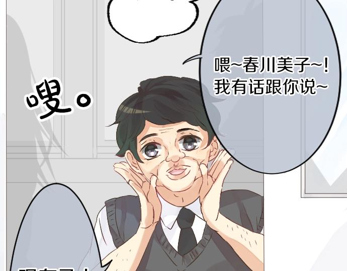 第4话 再会(1/3)-第4话