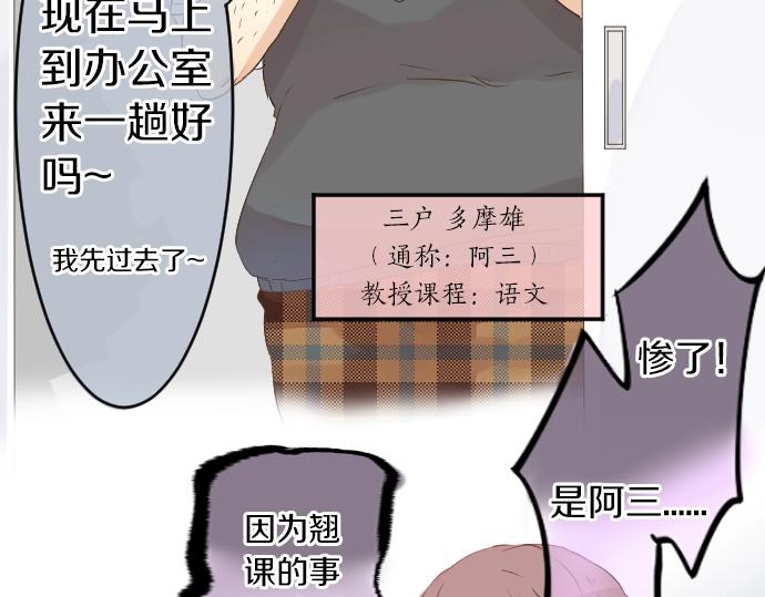 第4话 再会(1/3)-第4话