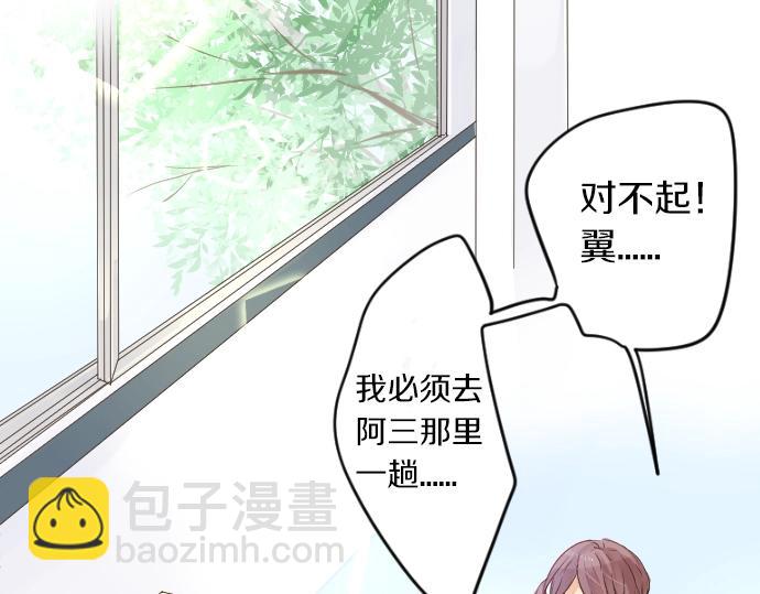 第4话 再会(1/3)-第4话