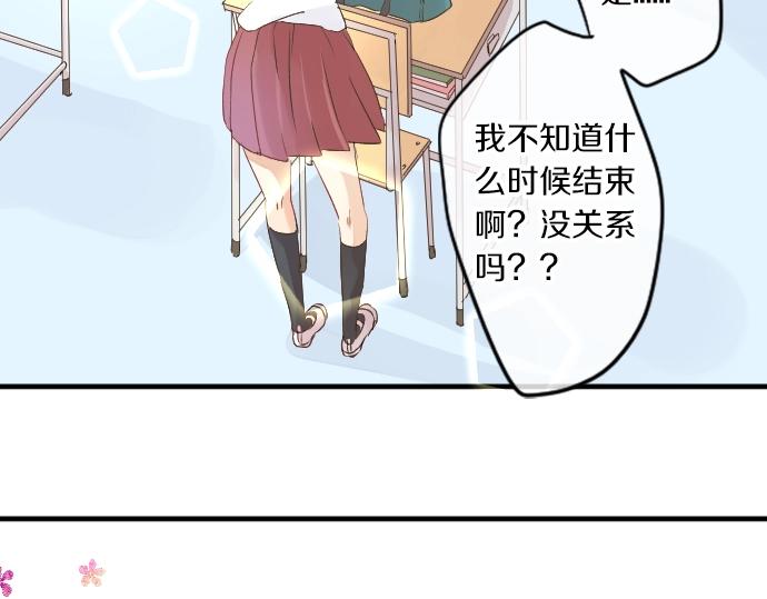 第4话 再会(1/3)-第4话