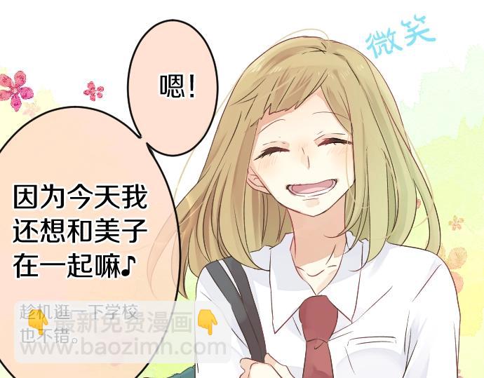 第4话 再会(1/3)-第4话
