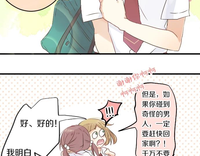 第4话 再会(1/3)-第4话