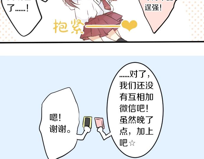 第4话 再会(1/3)-第4话