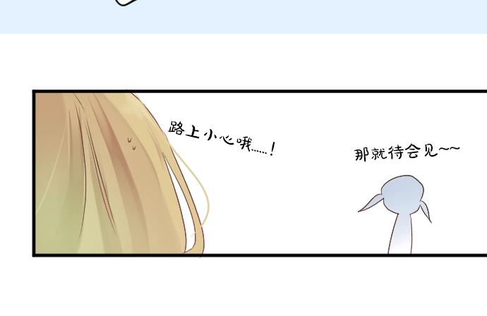 第4话 再会(1/3)-第4话