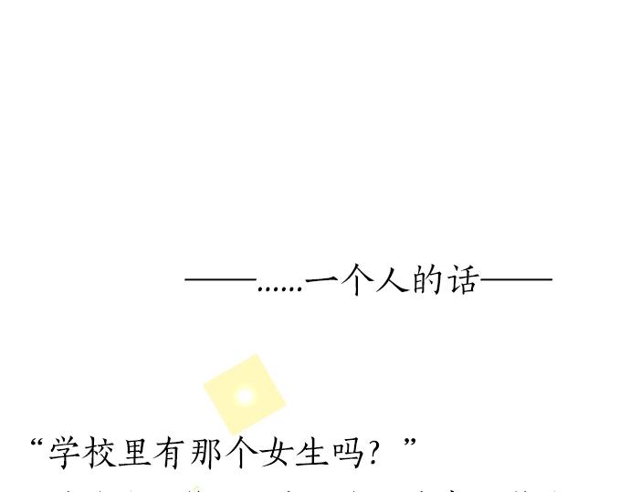 第4话 再会(1/3)-第4话