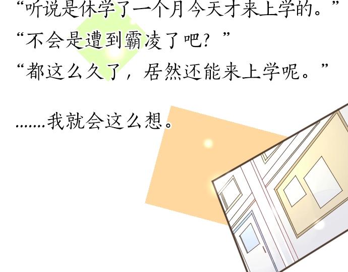 第4话 再会(1/3)-第4话