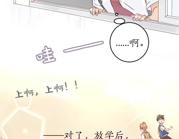 第4话 再会(1/3)-第4话