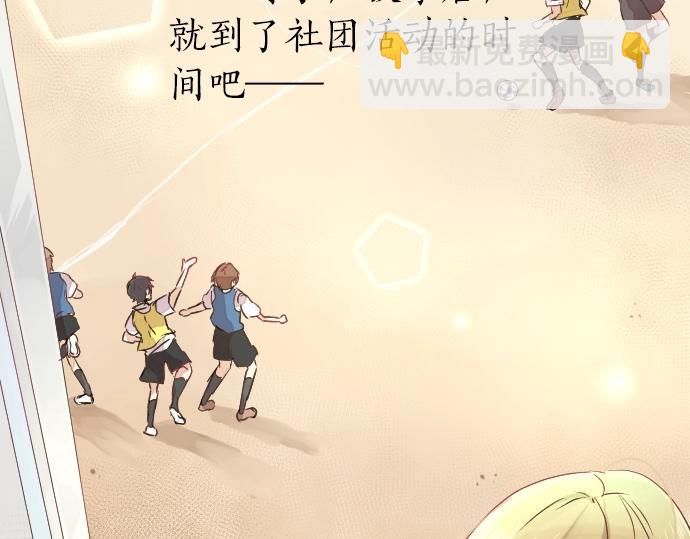 第4话 再会(1/3)-第4话