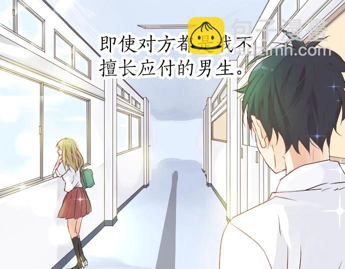 第4话 再会(1/3)-第4话
